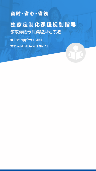 表单背景