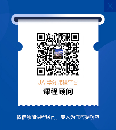 课程顾问二维码